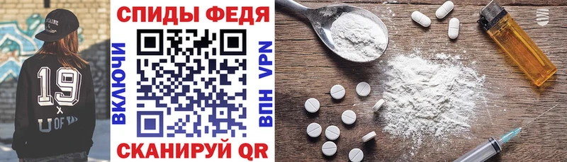 АМФЕТАМИН 97%  Северо-Курильск 