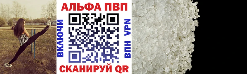 Альфа ПВП Crystall  Северо-Курильск 