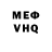 Кетамин VHQ Silbeauty 2