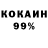 Amphetamine 98% Aygun Safarova