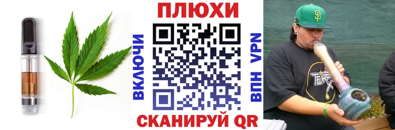 ОМГ ОМГ вход Северо-Курильск Печенье с ТГК марихуана