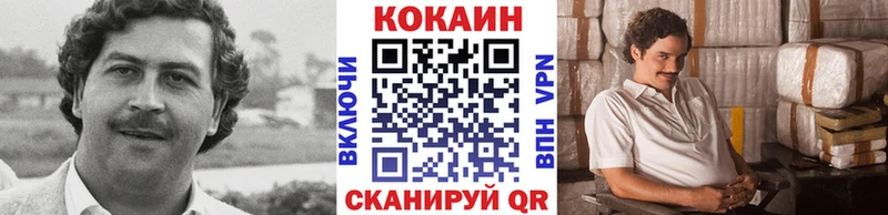 COCAIN 99%  Северо-Курильск 
