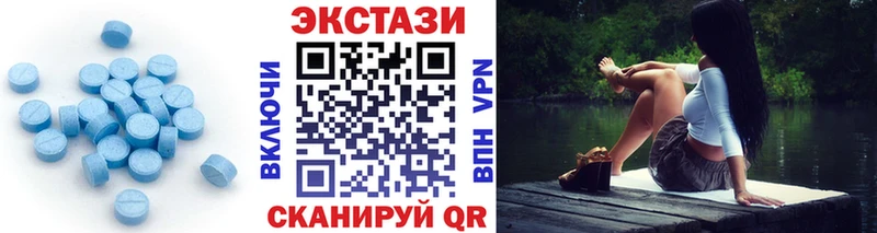 наркота  Северо-Курильск  Экстази TESLA 