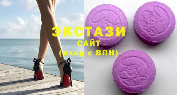марихуана Заволжск