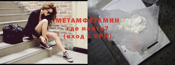 героин Протвино