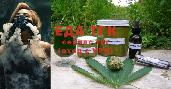 хмурый Заводоуковск