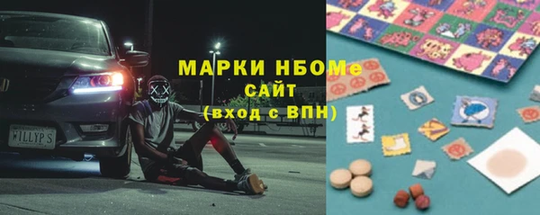 меф VHQ Заволжье