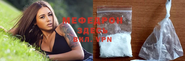 меф VHQ Заволжье