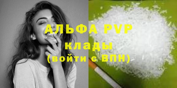меф VHQ Заволжье
