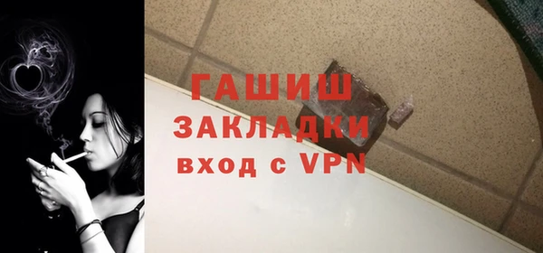 меф VHQ Заволжье