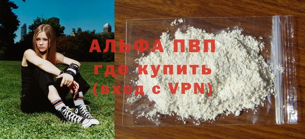 марихуана Заволжск