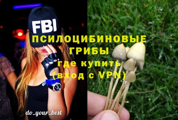 героин Протвино