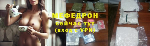 марихуана Заволжск