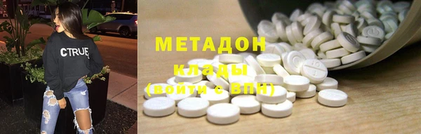 марихуана Заволжск