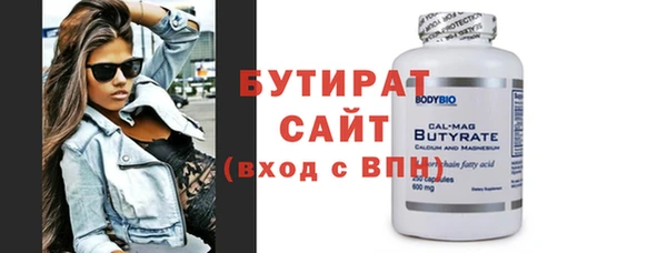 хмурый Заводоуковск