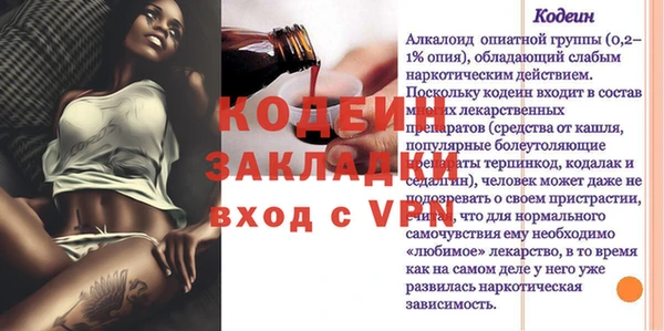 меф VHQ Заволжье