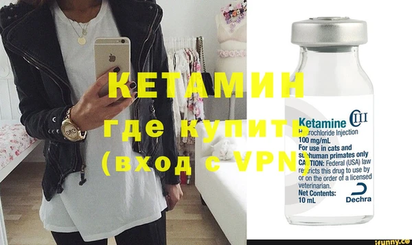 героин Протвино