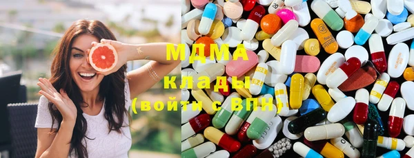 марихуана Заволжск