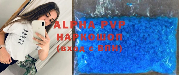 героин Протвино