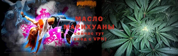 меф VHQ Заволжье