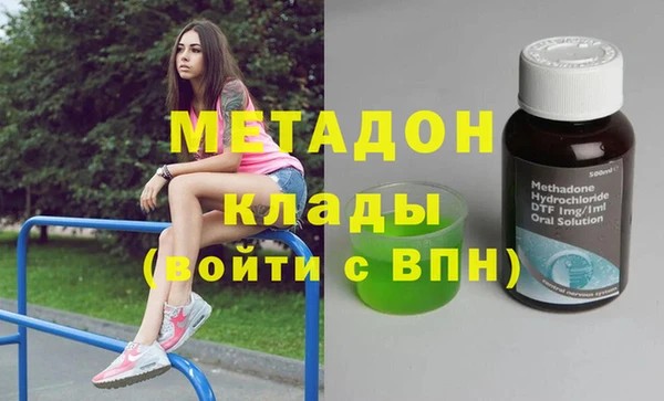 мяу мяу мука Лысково