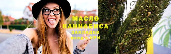 прущая мука Пролетарск