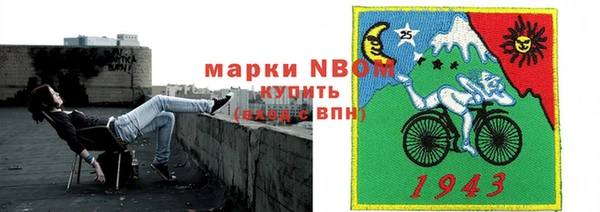 героин Протвино