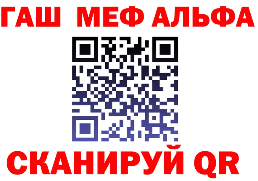КЕТАМИН VHQ ссылка площадка МЕГА Северо-Курильск