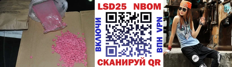 LSD-25 экстази ecstasy  Северо-Курильск 