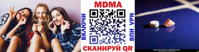 MDMA VHQ цены наркотик Северо-Курильск