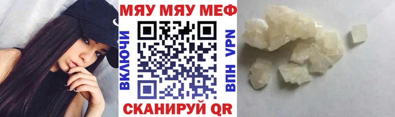 OMG вход Северо-Курильск Мефедрон mephedrone