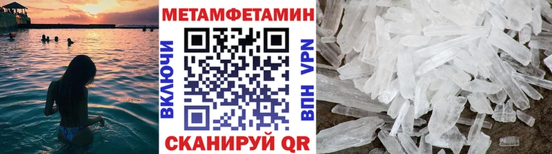 Первитин кристалл  Северо-Курильск 