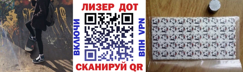 darknet как зайти  Северо-Курильск  MEGA ссылка  Наркотические марки 1,8мг  купить  