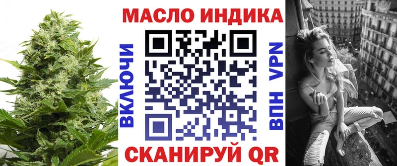 ТГК вейп с тгк  Северо-Курильск 