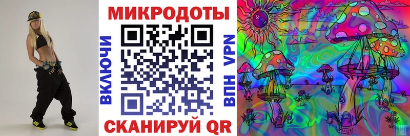 Псилоцибиновые грибы мухоморы  Северо-Курильск 
